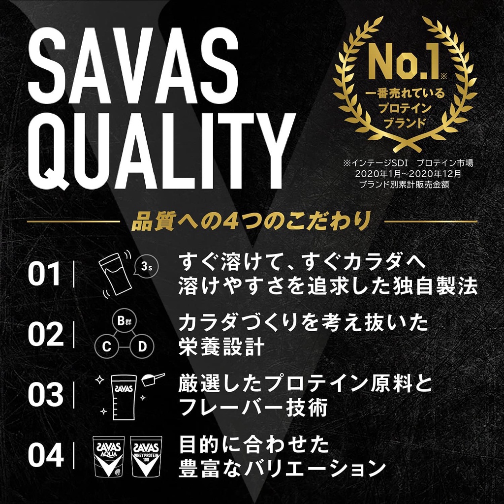 direct-from-japan-meiji-savas-athlete-weight-down-soy-protein-garcinia-vitamin-chocolate-flavor-lose-weight-ideal-muscle-training-ladder-making-protein-supplement-sport