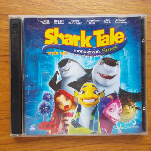 vcd-shark-tale-ชาร์ค-เทล-พากย์ไทย-มือสอง