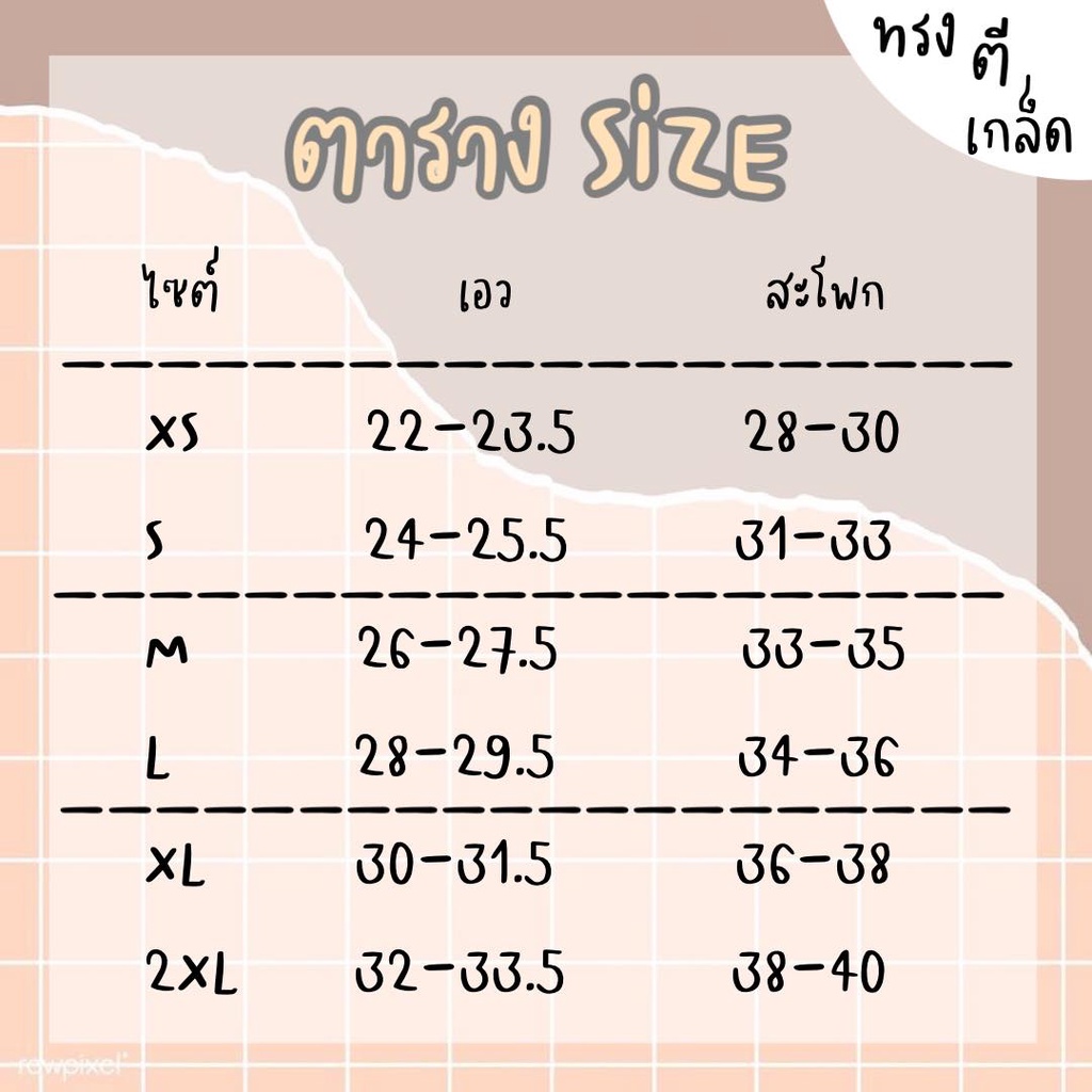 a-กางเกงผ้าฮานาโกะ-ตีเกล็ดหน้าขาเดฟ-7-ส่วน-มีเก็บปลายทาง-โพส2