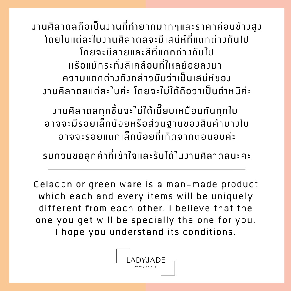 จานขอบหยัก-จานเซรามิค-ชามศิลาดล-ถ้วยศิลาดล-ชามเซรามิค-ถ้วยเซรามิค-จานสเต็ก-จานข้าว-จานเค้ก-จานสปาเก็ตตี้