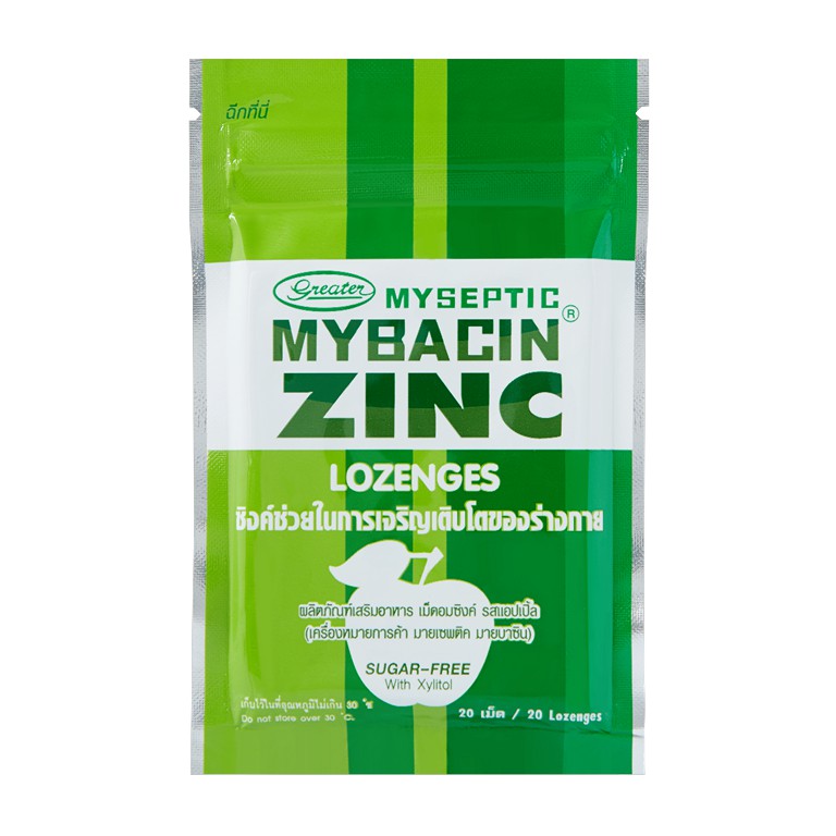 ภาพสินค้า(ชิงโชคทอง) มายบาซิน ซิงค์ เม็ดอมรสแอปเปิ้ล Mybacin ZINC Apple_Greater เกร๊ทเตอร์ฟาร์ม่า จากร้าน greaterpharma บน Shopee ภาพที่ 1