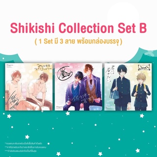 Shikishi Collection Set B [BL 3 เรื่อง]