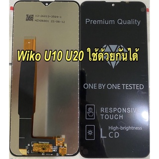 สินค้า จอ+ทัชสกรีน  LCD Display  wiko u10 u20 งานแท้ ใช้ด้วยกันได้ มีของแถม  ฟิล์มกระจก+ชุดไขควง+กาว