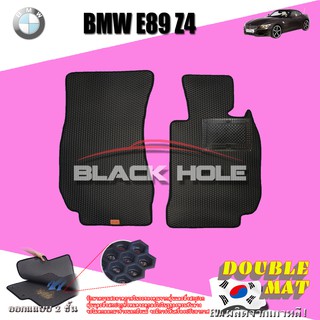 BMW E89 Z4 2009-2016 ฟรีแพดยาง พรมรถยนต์เข้ารูป2ชั้นแบบรูรังผึ้ง Blackhole Carmat