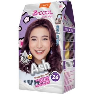 ac ซีคูลมิลล์ Y26 บลอนด์อ่อนมากประกายหม่นเหลือบมะฮอกกานี Z-Cool Milk Y26 Burgundy ash