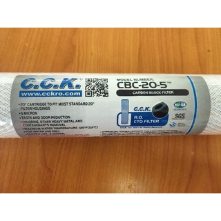 ภาพขนาดย่อของสินค้าไส้กรอง block carbon cck 20 นิ้ว 5 ไมครอน