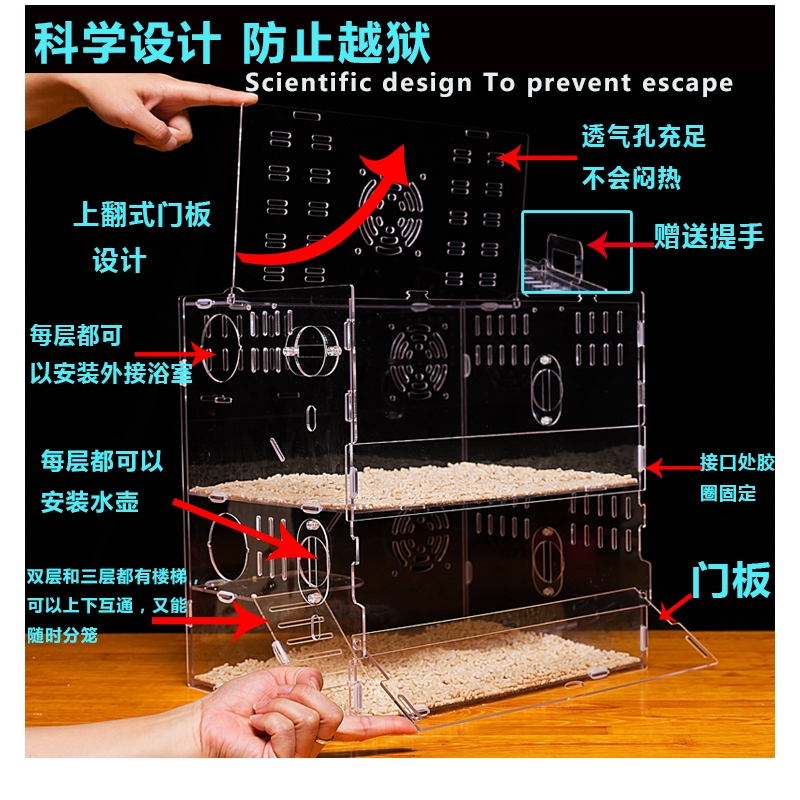 กรงอะคริลิคเปล่า-แบบสองชั้น-สีโปร่งใส-สําหรับหนูแฮมสเตอร์-วิลล่า