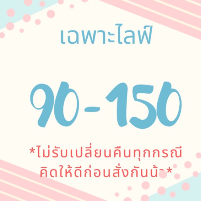 ภาพหน้าปกสินค้ากระเป๋ามือสองราคา 90-150กดนี้เลยค่าา จากร้าน shopkaikong บน Shopee