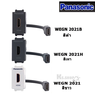 ภาพขนาดย่อของสินค้าPANASONIC รุ่น อินิชีโอ เต้ารับHDMI WEGN 2021ขาว-ดำ-เทา