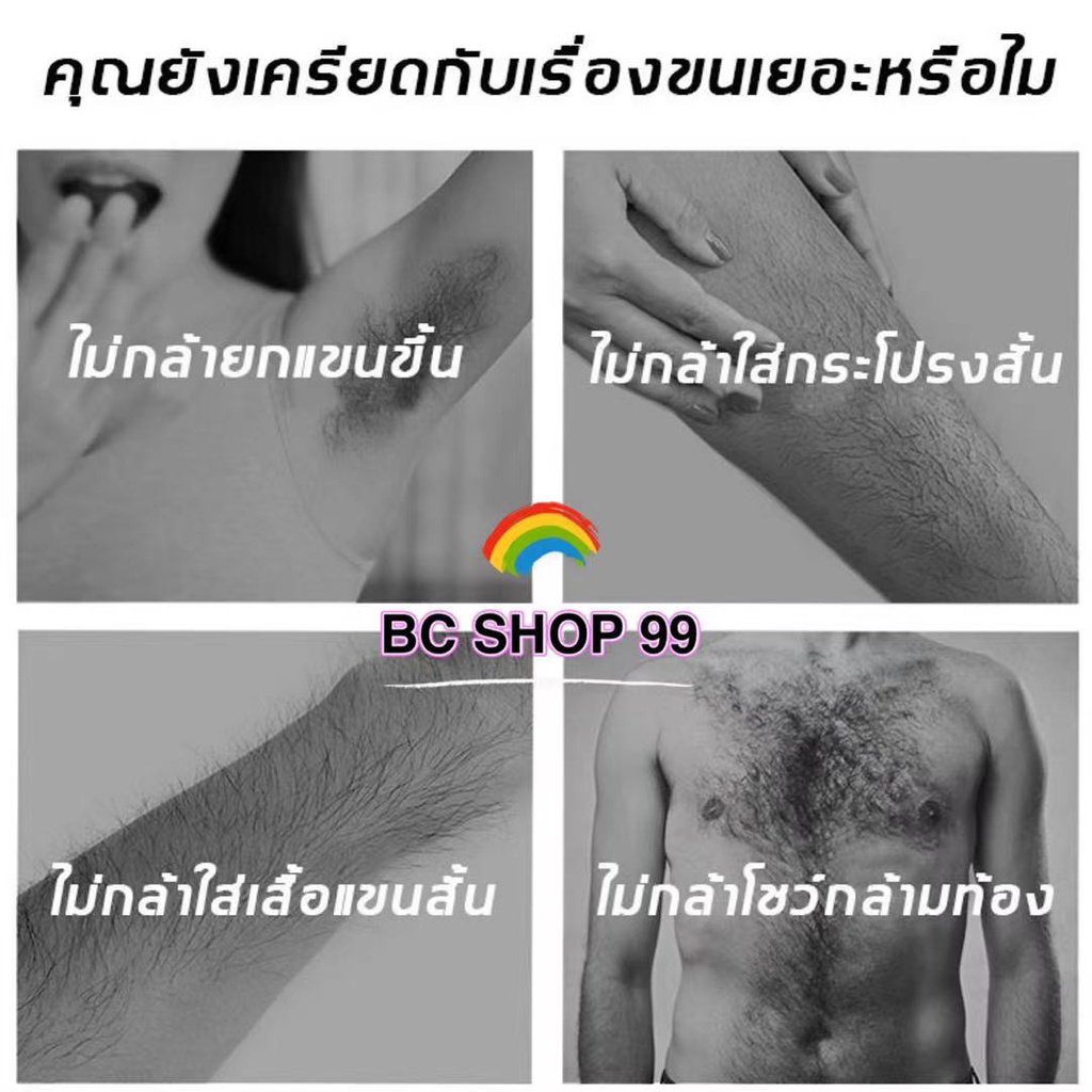 มูสกำจัดขนถาวร-มูสกำจัดขน-สเปรย์กำจัดขน-กำจัดขนขา-กำจัดขนรักแร้-กำจัดขนน้องสาว-ขจัดขน-ที่กำจัดขน-มูสโฟมกำจัด