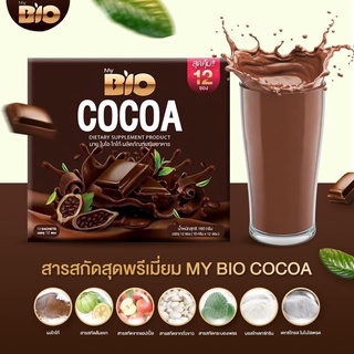 ภาพขนาดย่อของภาพหน้าปกสินค้าBio Cocoa Mix ไบโอโกโก้ มิกซ์ ดีท็อกซ์ 1 กล่อง (12 ซอง) จากร้าน amoji_shop บน Shopee ภาพที่ 4