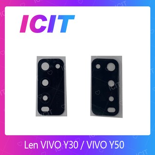 สินค้า VIVO Y30/Y50  อะไหล่เลนกล้อง กระจกเลนส์กล้อง กระจกกล้องหลัง Camera Lens (ได้1ชิ้นค่ะ) ICIT 2020