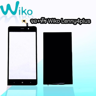 จอ+ทัช lenny4plus  Touch + LCD Wiko lenny4plus  จอ หน้าจอโทรศัพท์มือถือ วีโก