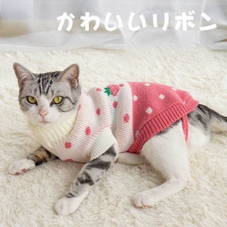 ภาพหน้าปกสินค้าเสื้อกันหนาว ผ้าถัก ลายการ์ตูนชิวาวา ขนาดเล็ก ให้ความอบอุ่น สําหรับสัตว์เลี้ยง สุนัข แมว
 ที่เกี่ยวข้อง