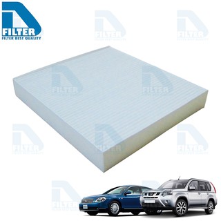 กรองแอร์ Nissan นิสสัน Teana เทียน่า J31 2004-2008,X-Trail T30 2004-2008 By D Filter (ไส้กรองแอร์) (DB032)