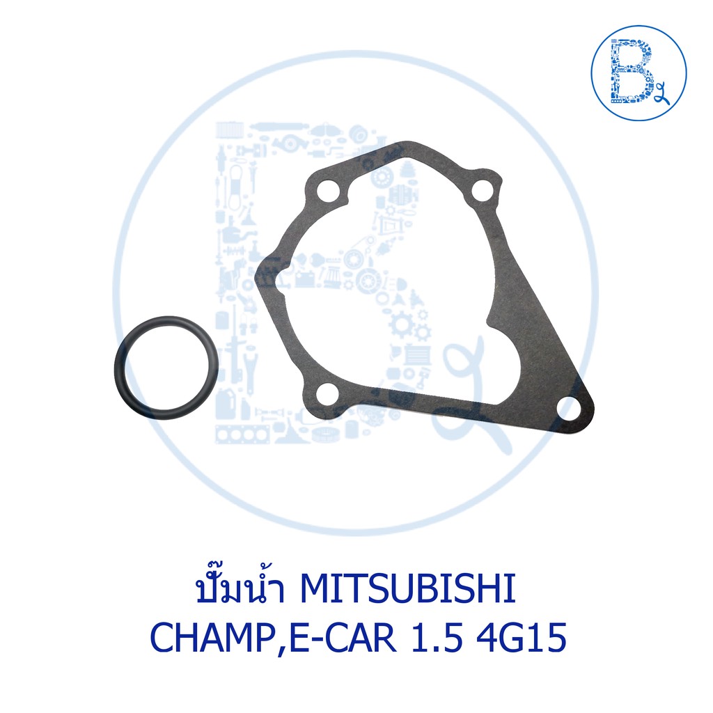 ปั๊มน้ำ-mitsubishi-champ-e-car-เครื่อง-4g15-no-gwm-17aa