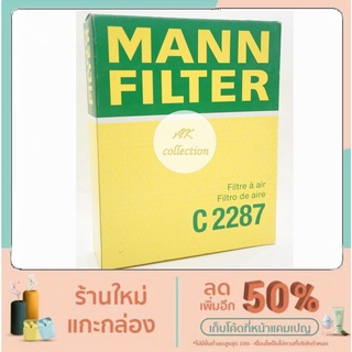 BENZ กรองอากาศ ไส้กรองอากาศ Air filter Mann  C2287 เบนซ์  รุ่น W169  A-Class W245  B-Class