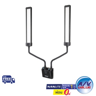 Nanlite Mira 26B - Dual Flex Arm Beauty Light