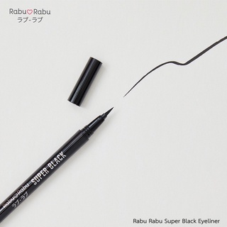 Rabu Rabu Super Black Eyeliner อายไลน์เนอร์