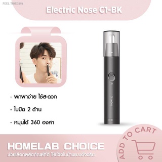 ⚡ส่ส่งไวจากไทย⚡[รับ500C. code 10CCBAUG4] ShowSee Electric Nose Hair Trimmer C1-BK เครื่องกำจัดขนจมูกไฟฟ้าแบบพกพา