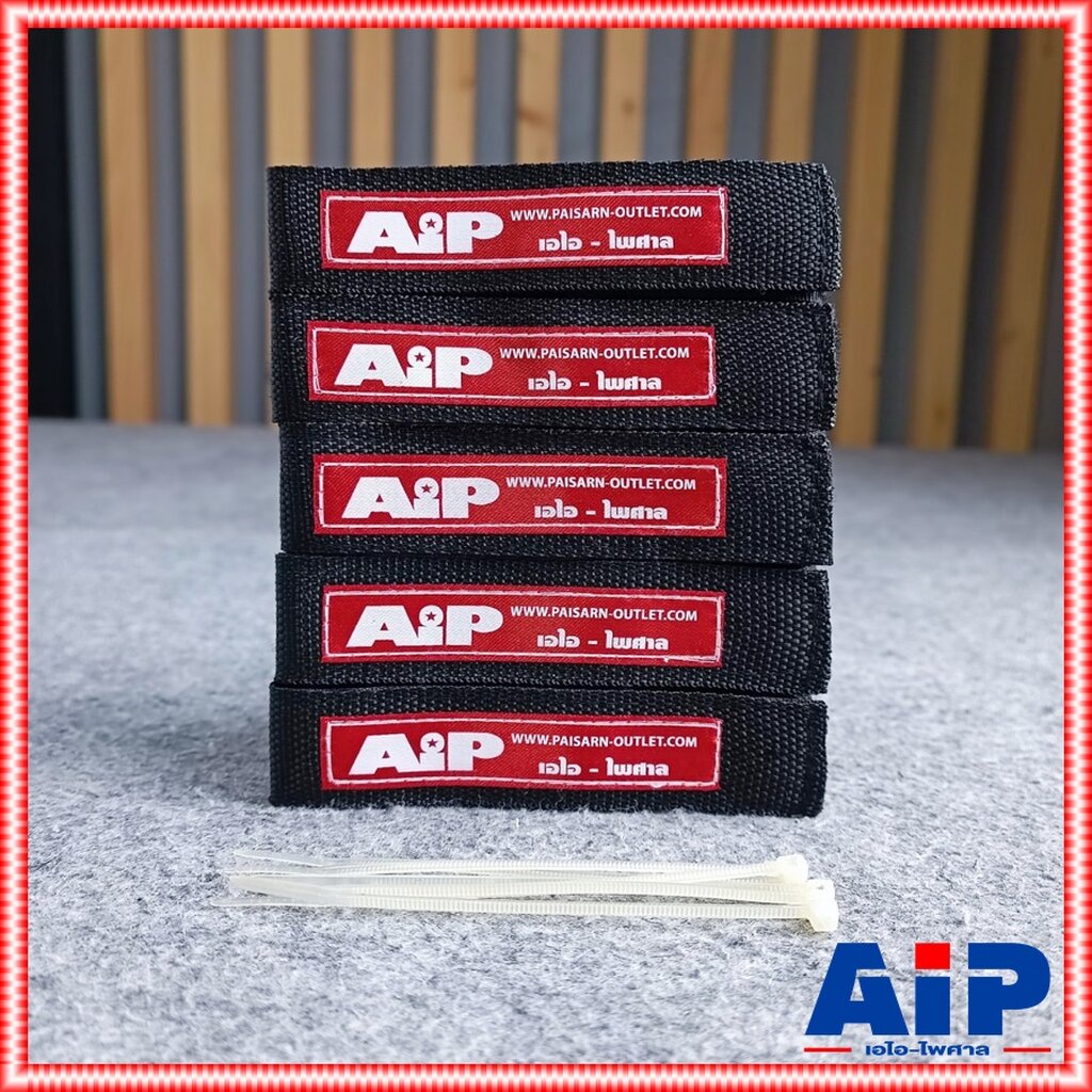 สายรัดaip-สีดำ-แพ็คละ5เส้น-สายรัดสาย-สายรัดสายลำโพง-สายรัดสายสัญญาณ-aip-สายรัด