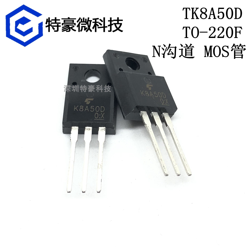 K8A50D TK8A50D TO-220F 8A 500 โวลต์ N- ช่องพลังงานหลอด MOS หลอดสนามผลใน ...