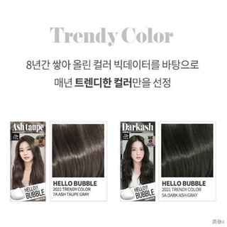 ภาพขนาดย่อของภาพหน้าปกสินค้า**พร้อมส่ง ครบสี Mise en scene Hello Bubble Foam Color โฟมเปลี่ยนสีผม Blackpink จากร้าน joengwon บน Shopee ภาพที่ 8