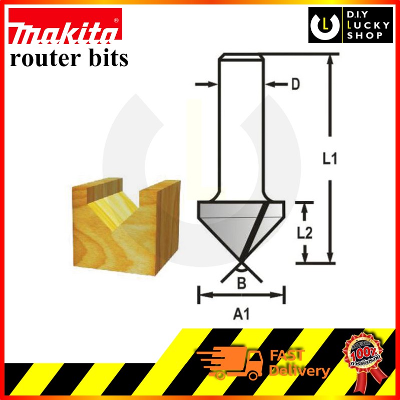d-49426-ดอกเร้าเตอร์-ดอกทริมเมอร์-v-groove-bit-makita-ดอกราวเตอร์-มากีต้า