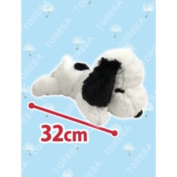 ตุ๊กตา-snoopy-lying-down