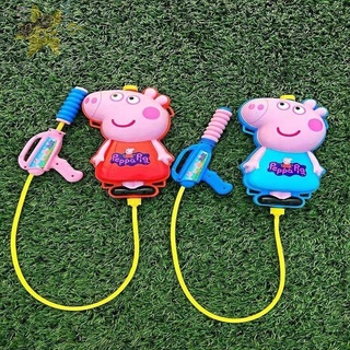 ۩Peppa Pig ปืนฉีดน้ำ ของเล่นเด็ก กระเป๋าเป้สะพายหลังสำหรับเด็ก เทศกาลสงกรานต์ เล่นน้ำ Boy and Girl Water Gun