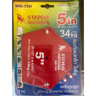 แม่เหล็กจับฉาก 6เหลี่ยม 5" SUMO MW-75H