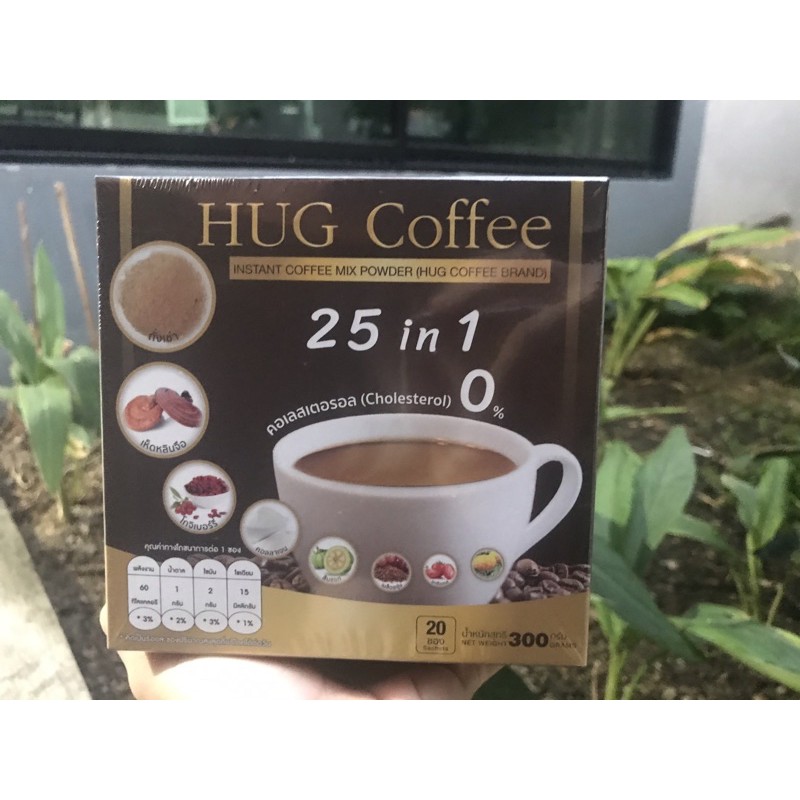 ภาพหน้าปกสินค้าHUG COFFEE กาแฟปรุงสำเร็จเพื่อสุขภาพ 25 in 1(1กล่องมี20ซอง) เก็บเงินปลายทาง จากร้าน kinuijacky2521 บน Shopee