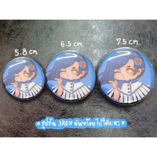 (พร้อมส่ง)ซองใส่เข็มกลัด/ซองเข็มกลัด/ซองกันรอย/ซองการ์ดวงกลม ขนาด 4.4 ซม./5.8 ซม./6.5 ซม./7.5 ซม.