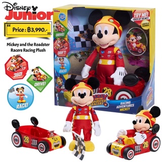 Mickey and the Roadster Racers Racing Plush