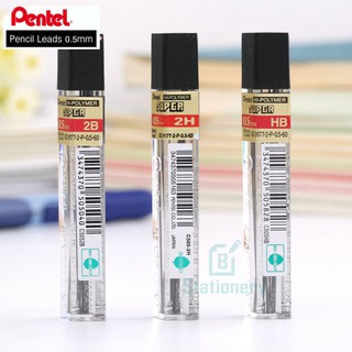 ไส้ดินสอกด Pentel Hi-Polymer C505 0.5 มม. / Pentel Hi-Polymer C505 0.5 mm. Pencil Leads