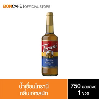 Torani นํ้าเชื่อมโทรานี่ กลิ่นเฮเซลนัท