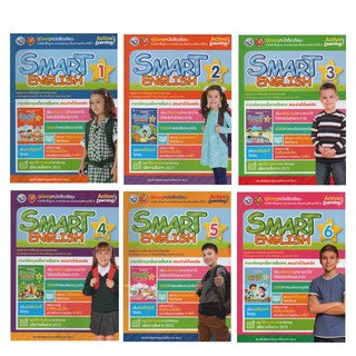 คู่มือครู Smart English ป.1-6 (พว.)