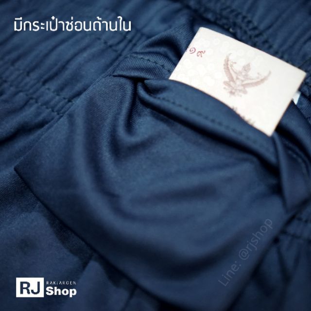 กางเกงฟุตบอล-nu-sport-มีกระเป๋าซ่อนด้านใน-มี-3-สี