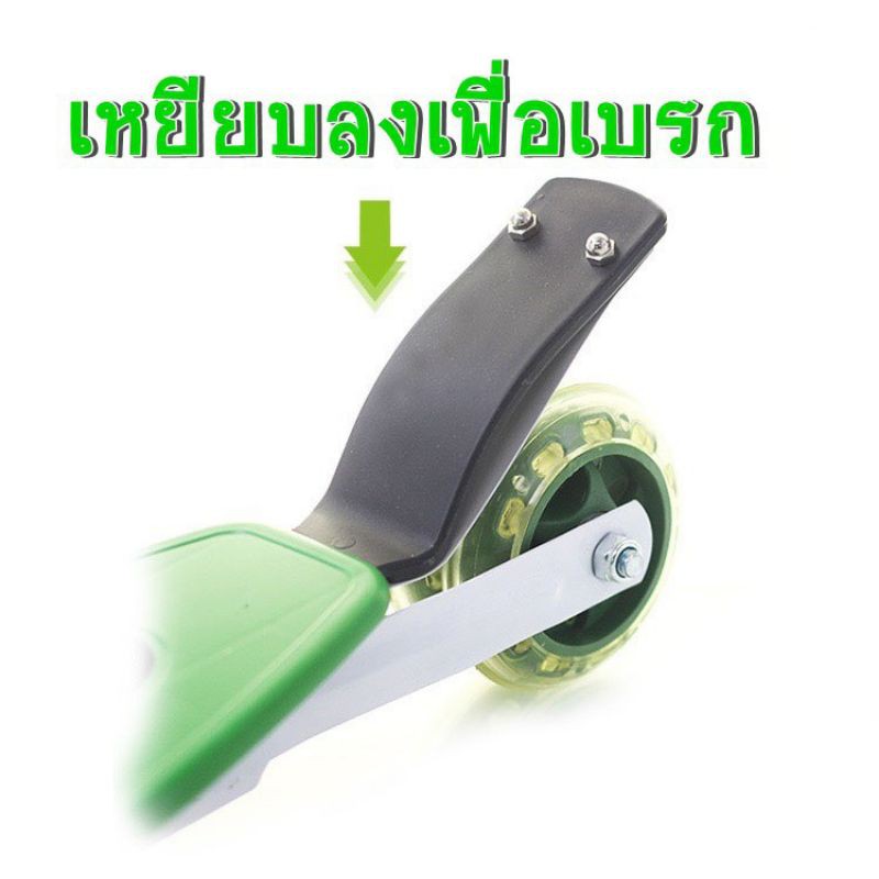 ลดราคา-สกู๊ตเตอร์เด็ก-สกูตเตอร์ขาถีบ-มีปลายทาง