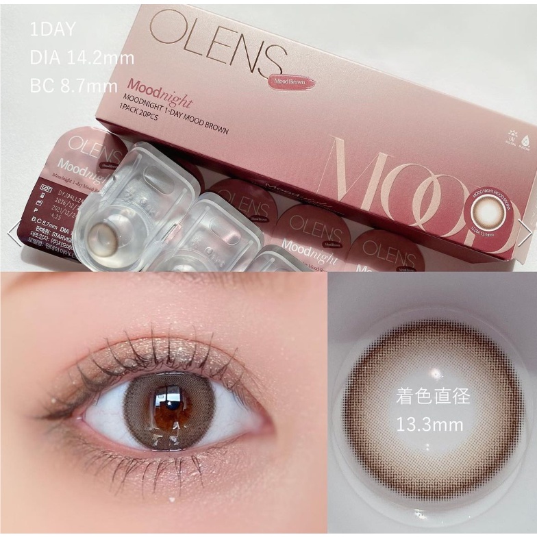 พร้อมส่ง-olens-รายวัน-รุ่น-moodnight-brown-กล่องละ-10-คู่