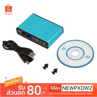 USB SOUND External Optical Audio 6 Channel 5.1 Sound Card Adapter For Laptop