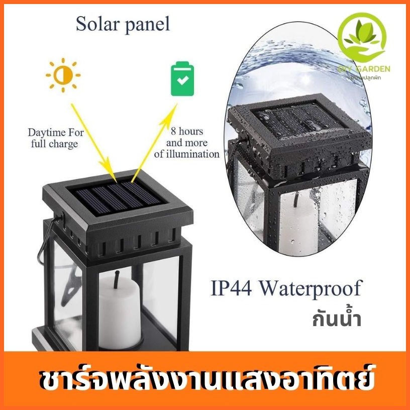 solar-light-โซล่าเซลล์-ไฟประดับ-ไฟประดับเต้นท์-พลังงานแสงอาทิตย์-ไฟประดับต้นคริสต์มาส-แต่งสวน-จัดสวน-แต่งร้าน-แต่งบ้าน