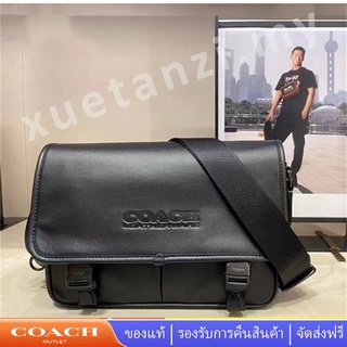 Coach C9157 กระเป๋าผู้ชาย League กระเป๋าเมสเซนเจอร์/กระเป๋าสะพายข้างผู้ชายสะพายข้าง