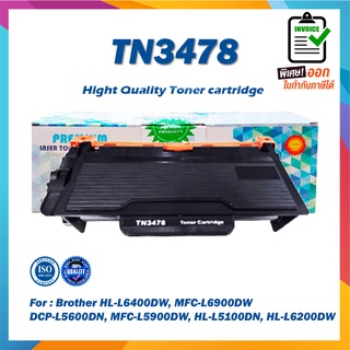 ภาพหน้าปกสินค้าตลับหมึก Toner TN 3478 ตลับหมึกเทียบเท่า สีดำ For Brother HL-L6400dw MFC-L5900dw HL-L5100dn HL-L6200dw ที่เกี่ยวข้อง