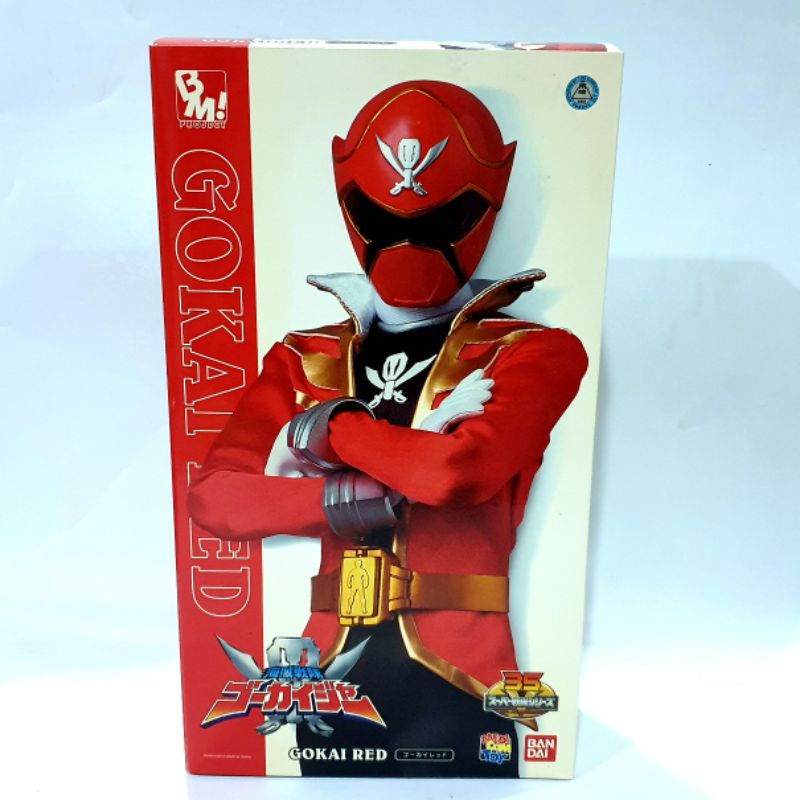 new-bm-project-rah-medicom-toy-kaizoku-sentai-gokaiger-ชุดผ้าเมดิคอม-ทอย-ขนาด-1-6