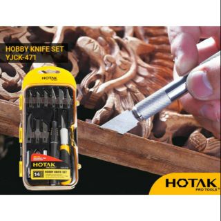 HOTAK Kniff Set มีดแกะสลัก (14ชิ้น/ชุด) YJCK-471 ชุดแกะสลักไม้ ผัก ผลไม้ งานศิลป์ ชุดคัตเตอร์ มีดแกะสลัก ชุดแกะสลัก