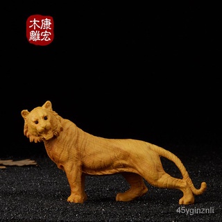 Yueqing Boxwood Kanghong ไม้แกะสลักเสือ สัตว์งานฝีมือไม้ของขวัญของขวัญตกแต่งบ้าน 2MVN