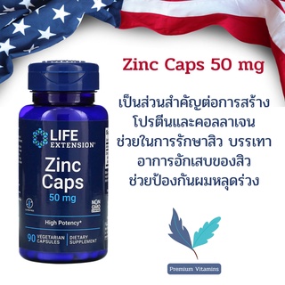 ภาพหน้าปกสินค้าLife Extension Zinc Caps 50 mg, 90 vegetarian capsules พร้อมส่ง💯% ที่เกี่ยวข้อง