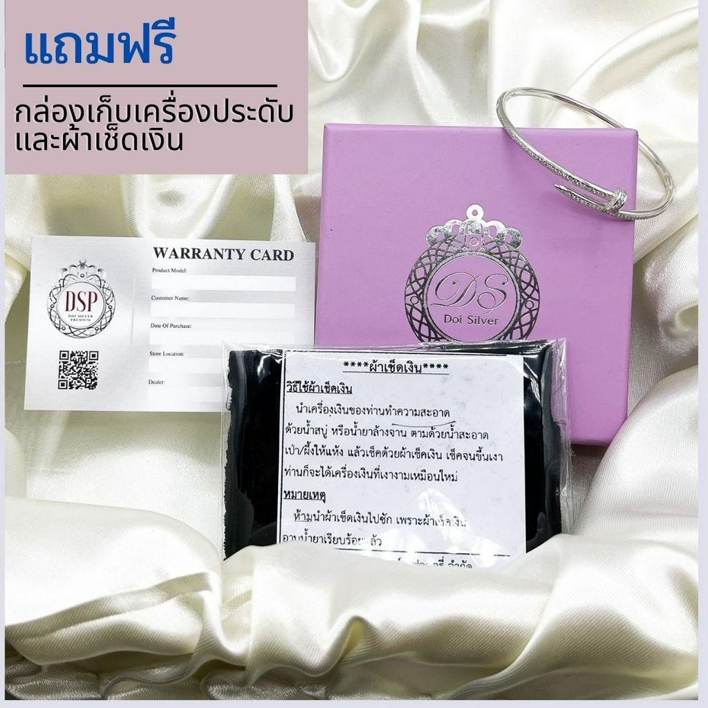 ต่างหูเงิน-ตุ้มหูเงินเม็ดประคำพ่นทรายชุบทองคำขาว-เงินแท้-925-dsp-925-sterling-silver-earing-espk0035