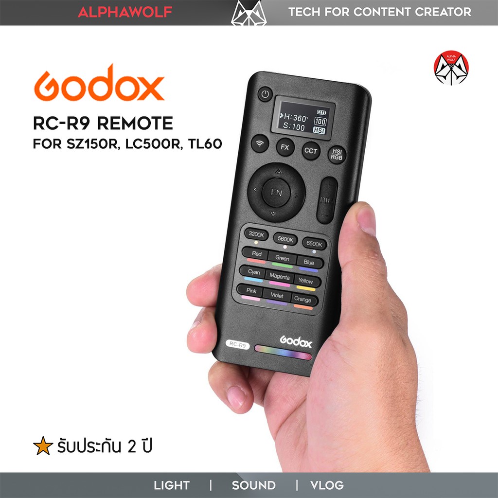 godox-rc-r9-remote-control-รีโมทคอนโทรล-ควบคุมไฟ-godox-tl60-sz150r-lc500r-rgb-led-รับประกัน-2-ปี